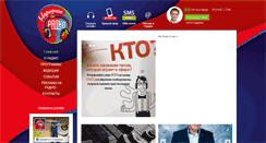 Desktop Screenshot of narodnoeradio.ee